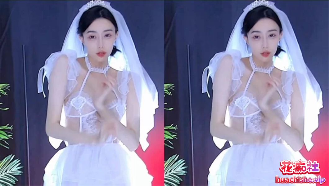 白妖妖婚纱 千元群激情诱惑舞蹈视频预览图04