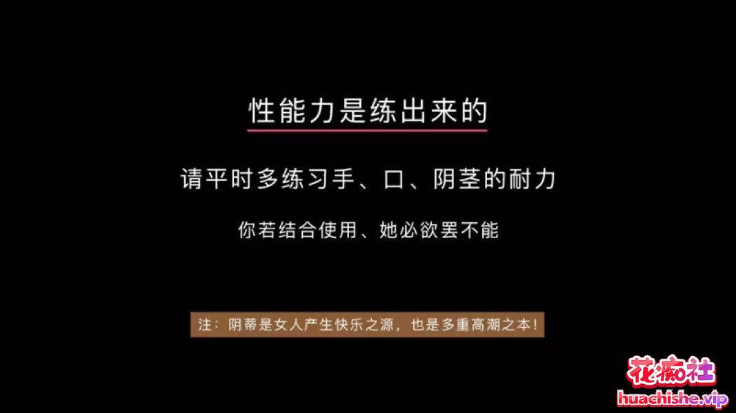 铁牛训练营 沈樵真人性爱教学 闺房秘术合集预览图03
