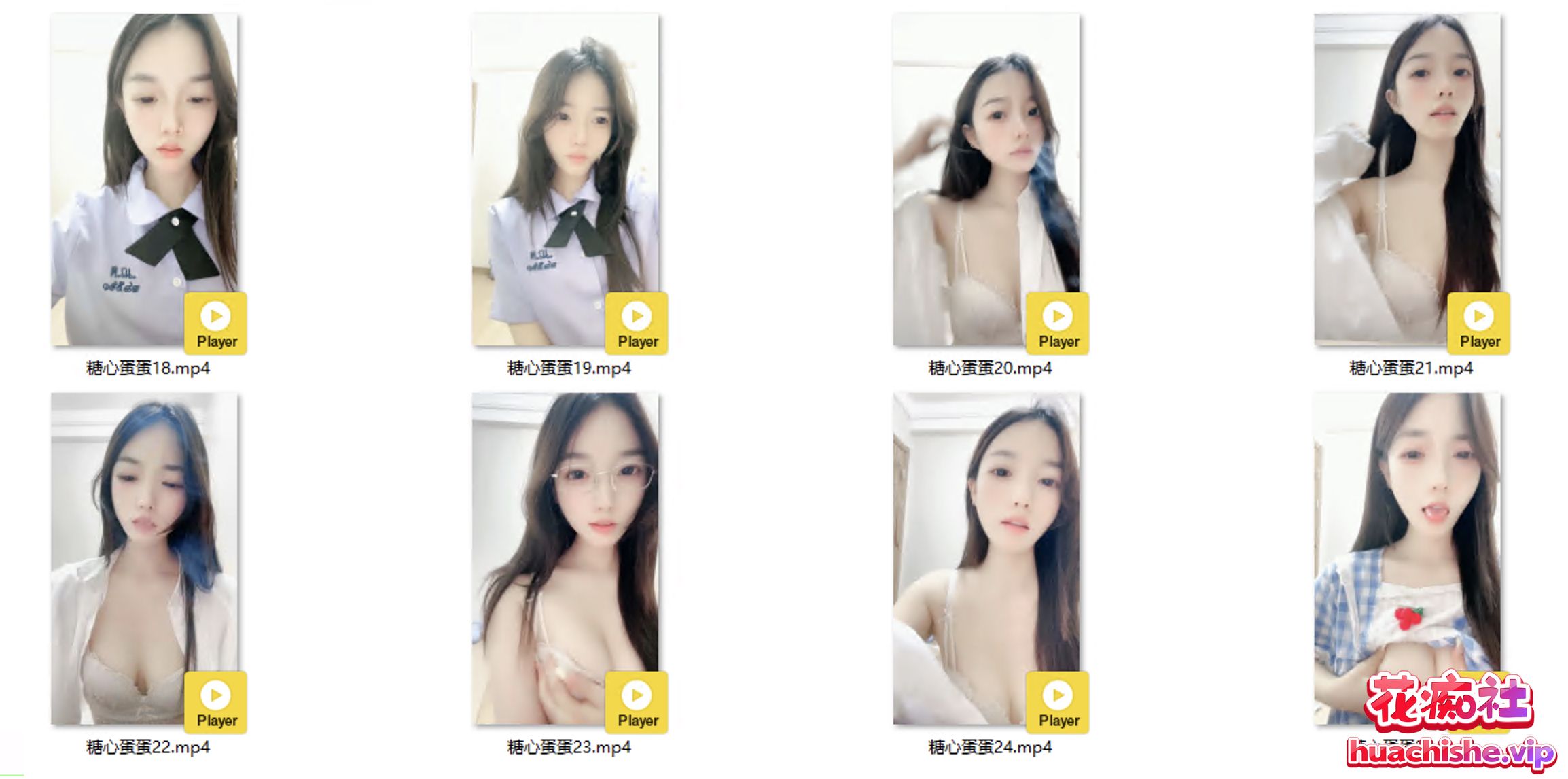 糖心蛋蛋 超清纯小美女美逼跳蛋预览图05