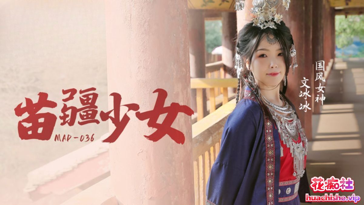 麻豆传媒经典影片成人版MAD系列38部合集预览图05