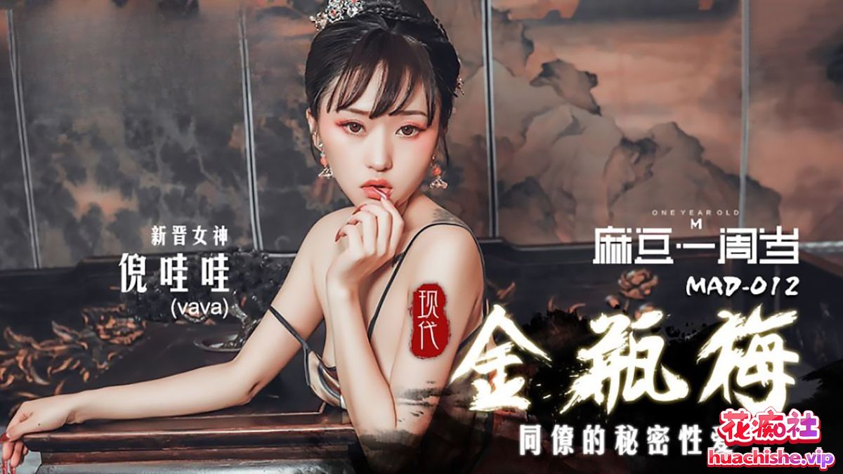 麻豆传媒经典影片成人版MAD系列38部合集 19.3G