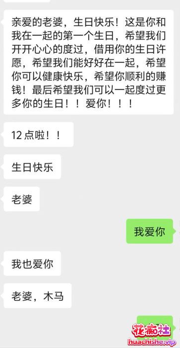 草莓酱 反差05女大学妹预览图04