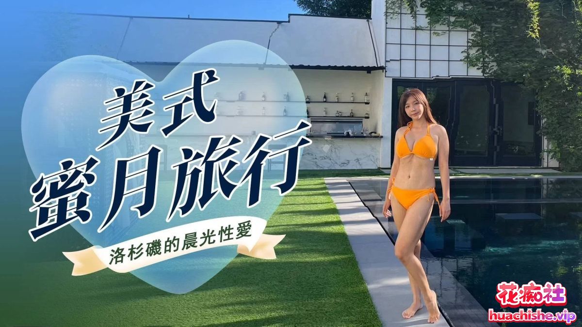 国产知名女优 吴梦梦 高清合集预览图11
