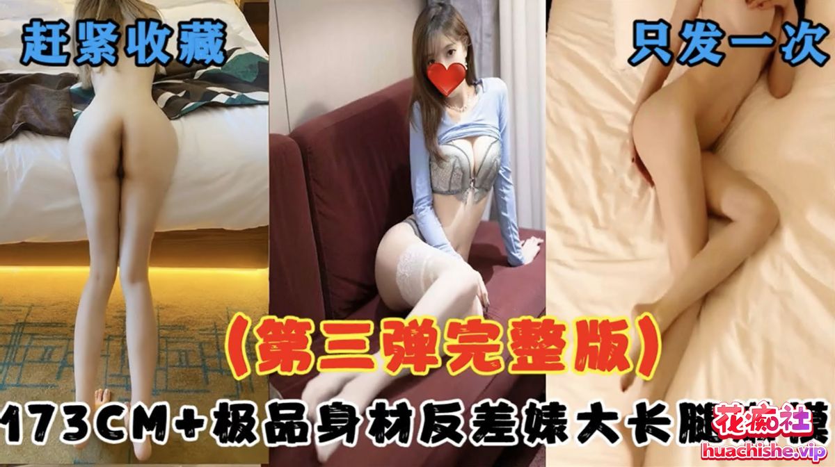91大神Z先生 各种约炮极品嫩妹合集预览图09