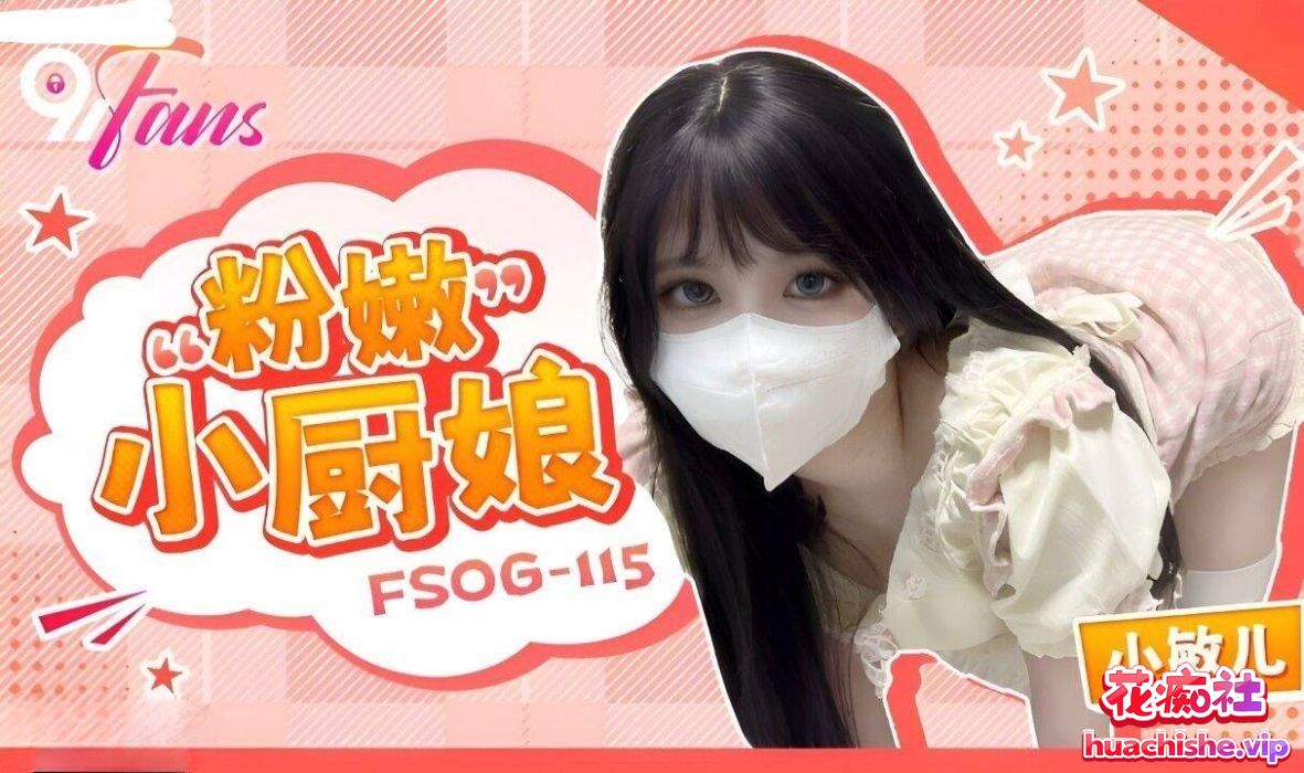 小敏儿