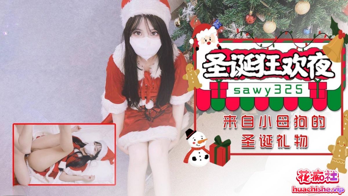 国产福利姬 小敏儿 作品合集预览图13