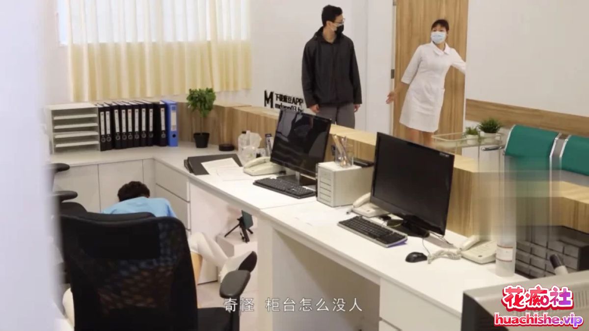 麻豆传媒职场淫行系列MDWP34部合集预览图11
