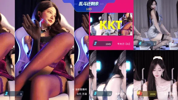 艺涵老师 虎牙现役主播擦边热舞合集预览图04