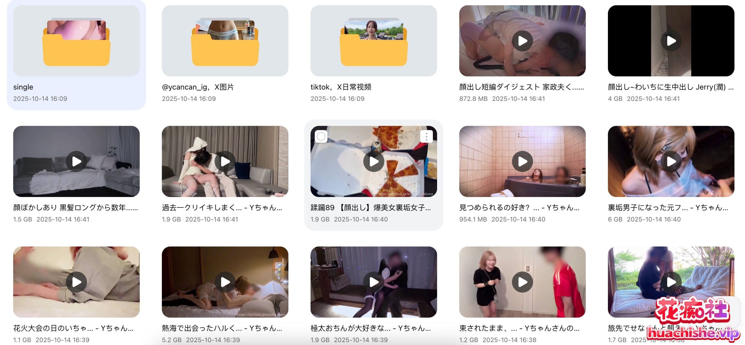 Ycancan Myfans全无码AI高清预览图08