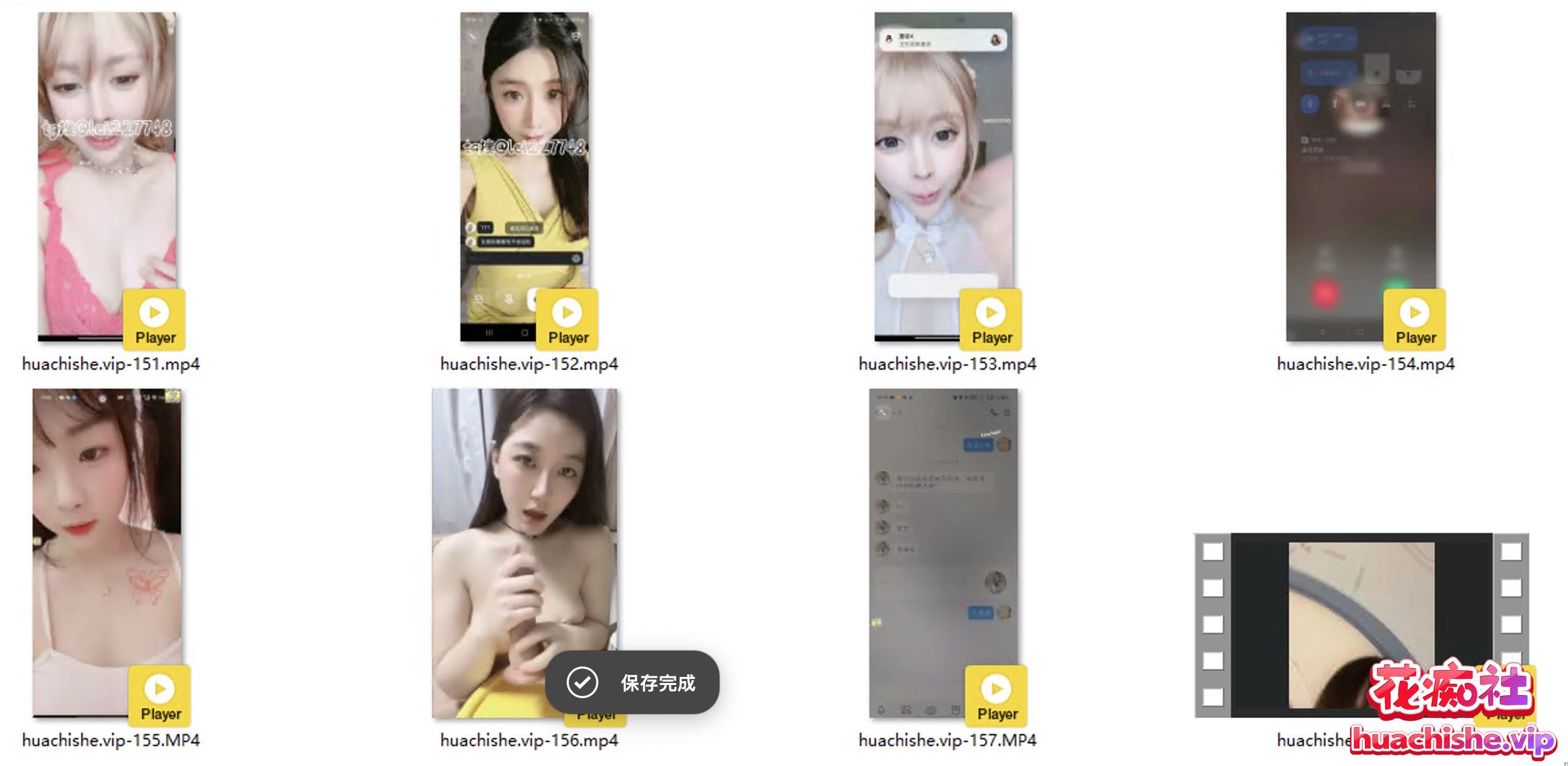 阿黑颜/盯射/聊骚 一对一裸聊预览图01