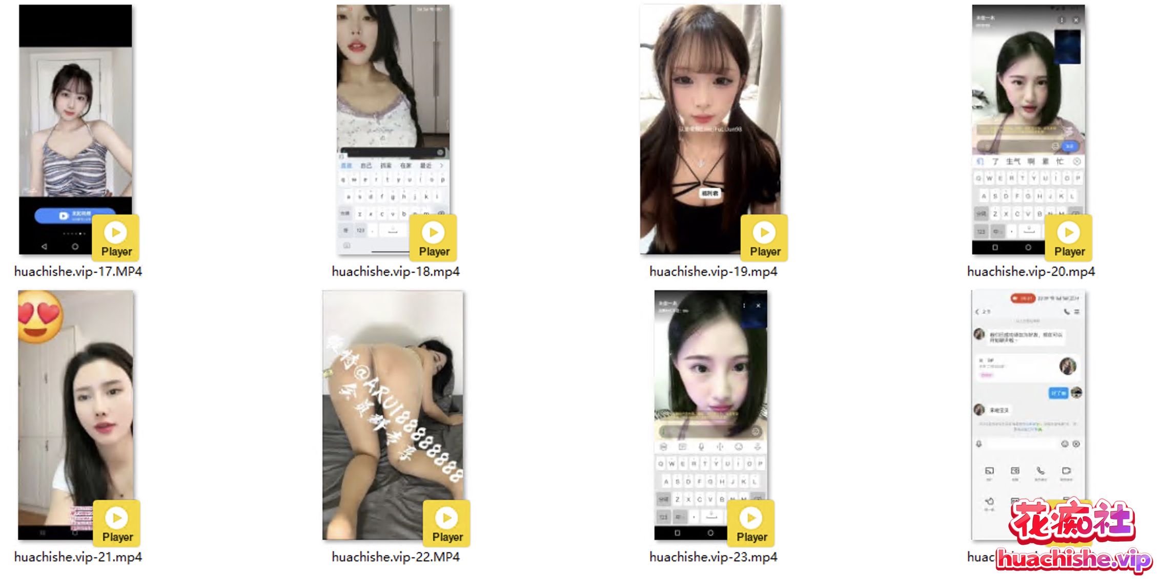 阿黑颜/盯射/聊骚 一对一裸聊预览图04