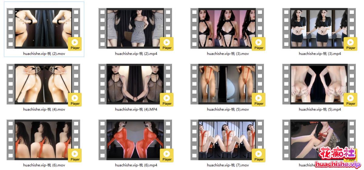 桃一