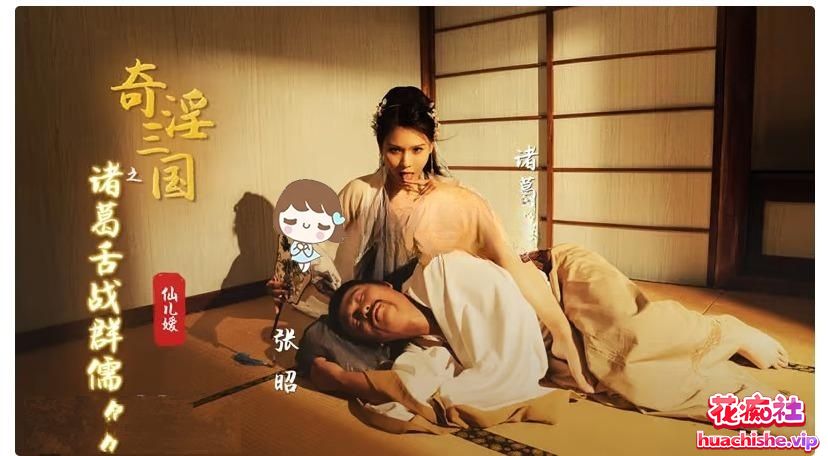 仙儿媛 麻豆女优作品大合集预览图07