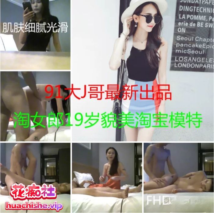 约炮大神 91呆哥系列 资源预览图12