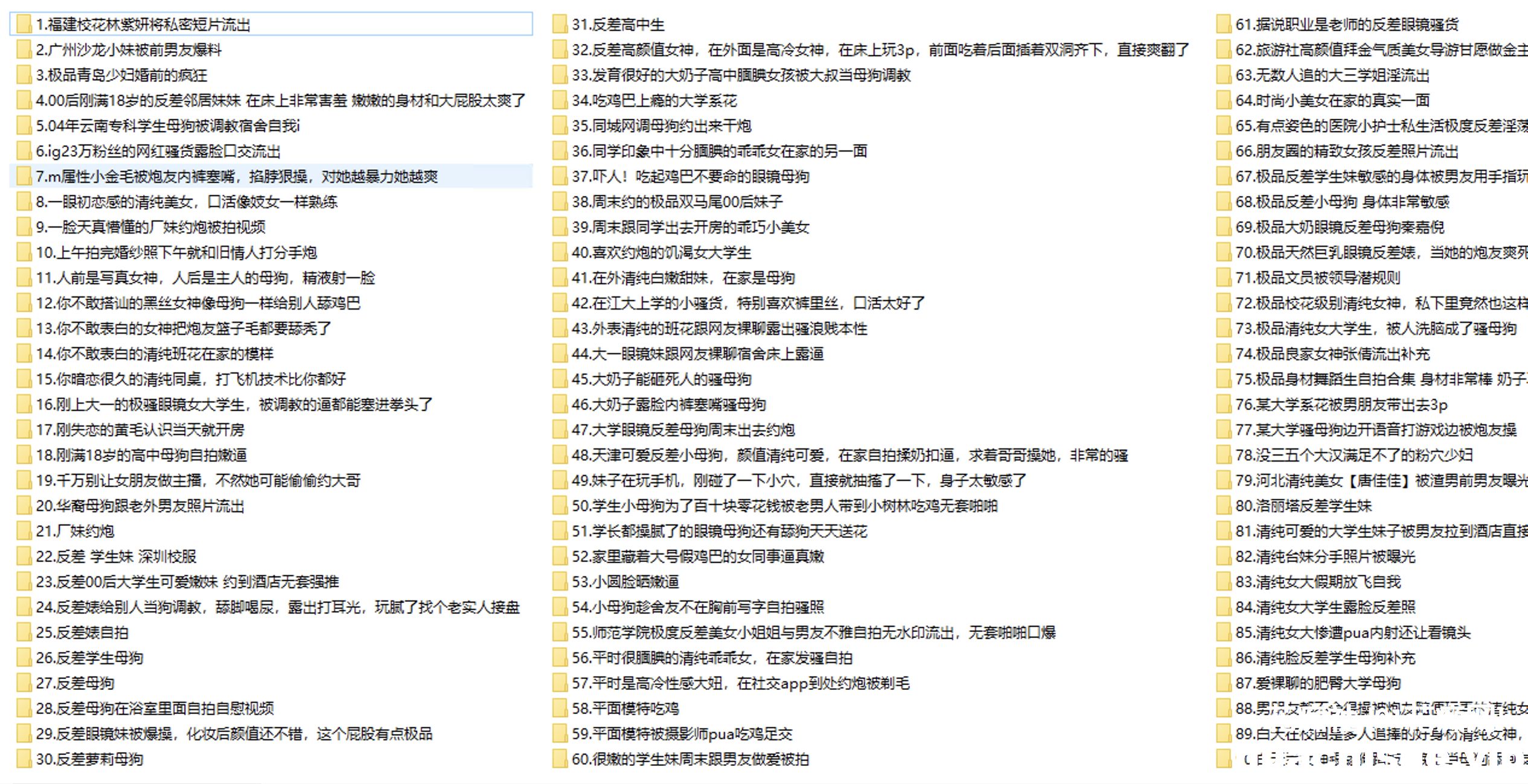 无水印版素人泄密大合集预览图13