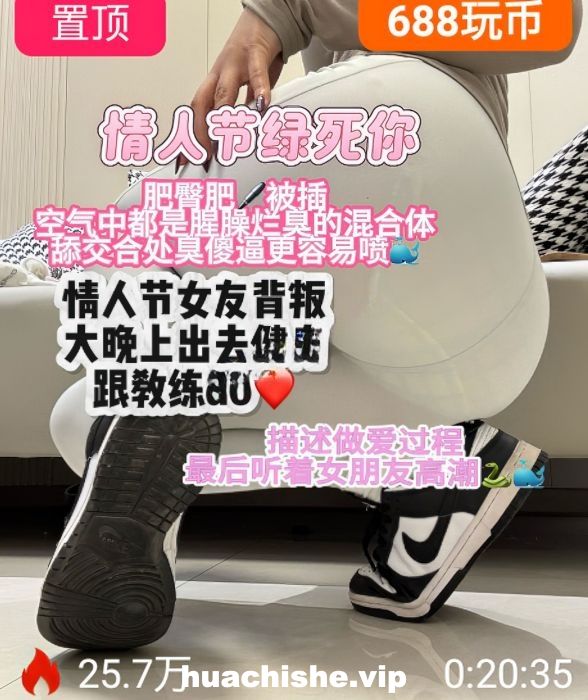 小x大王 御姐丝足系女王套路直播预览图04