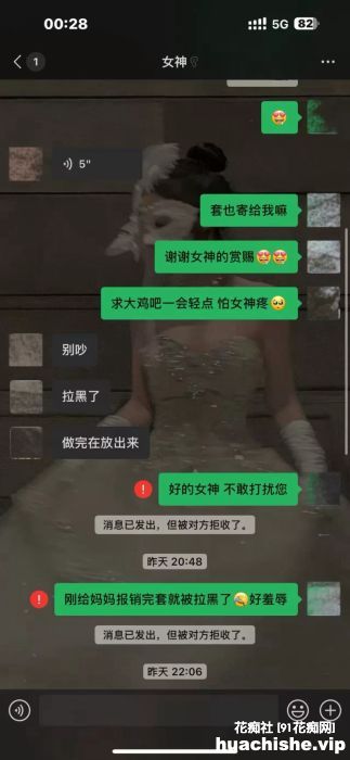 超火推特淫妻绿帽博主【饭饭吖】大合集预览图13
