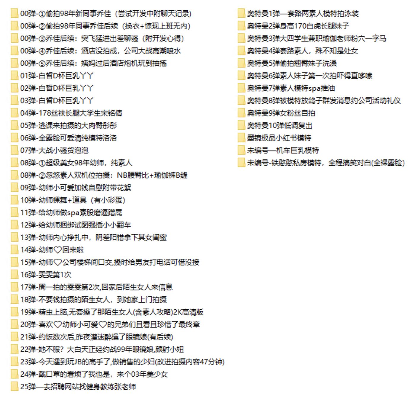 老虎菜原创内部SVIP视频预览图13