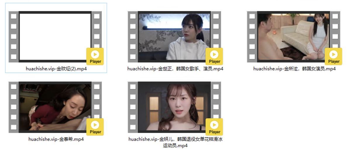 AI换脸视频精选 韩国明星5部合集预览图01