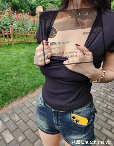 爱露出的反差人妻 于嘉瑶 户外露出勾引路人预览图07
