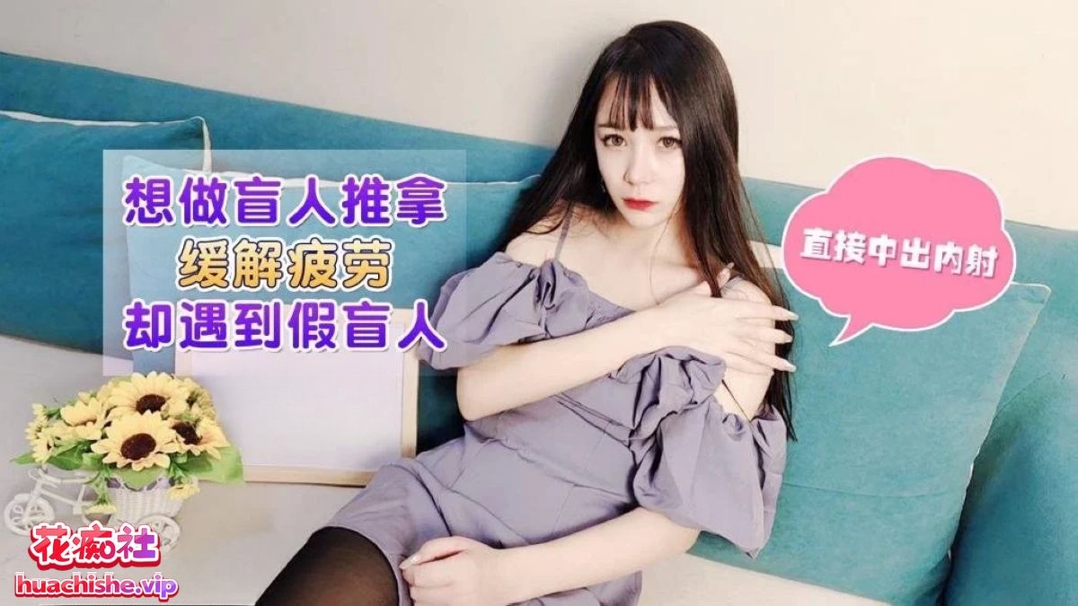 91茄子【糖糖】国产作品大合集预览图07