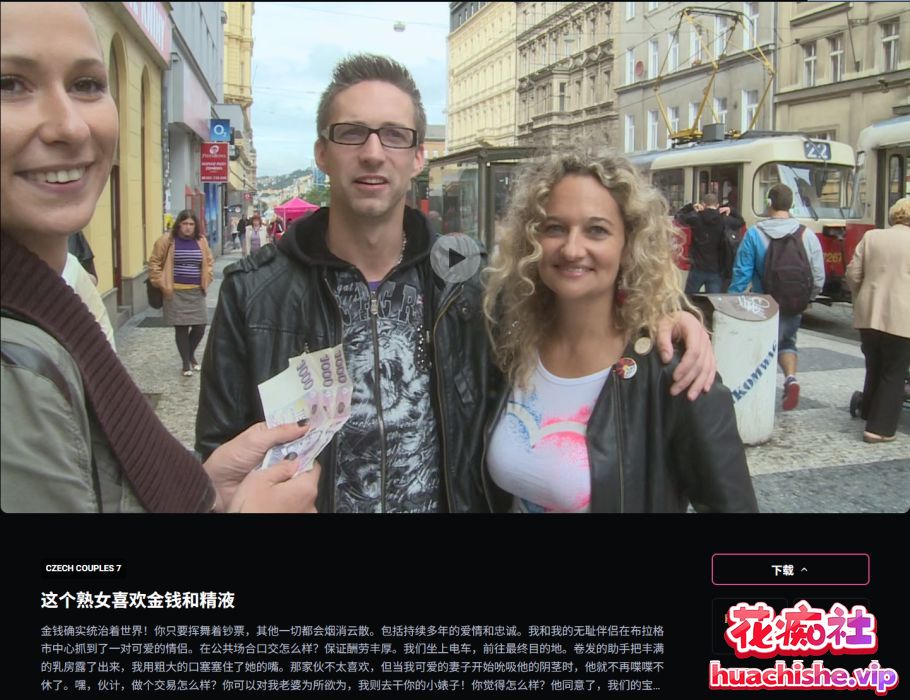 Czech Bang Bus&Czech Couples作品预览图13