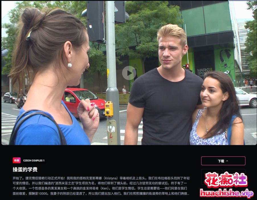 Czech Bang Bus&Czech Couples作品预览图19