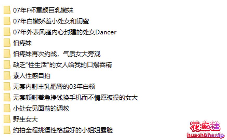老虎菜原创内部SVIP视频预览图03