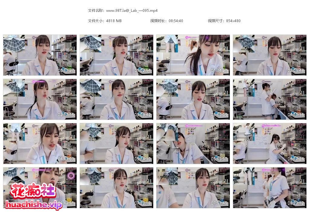 Stripchat【___Lab___】实验室女大学生跳蛋自慰预览图13