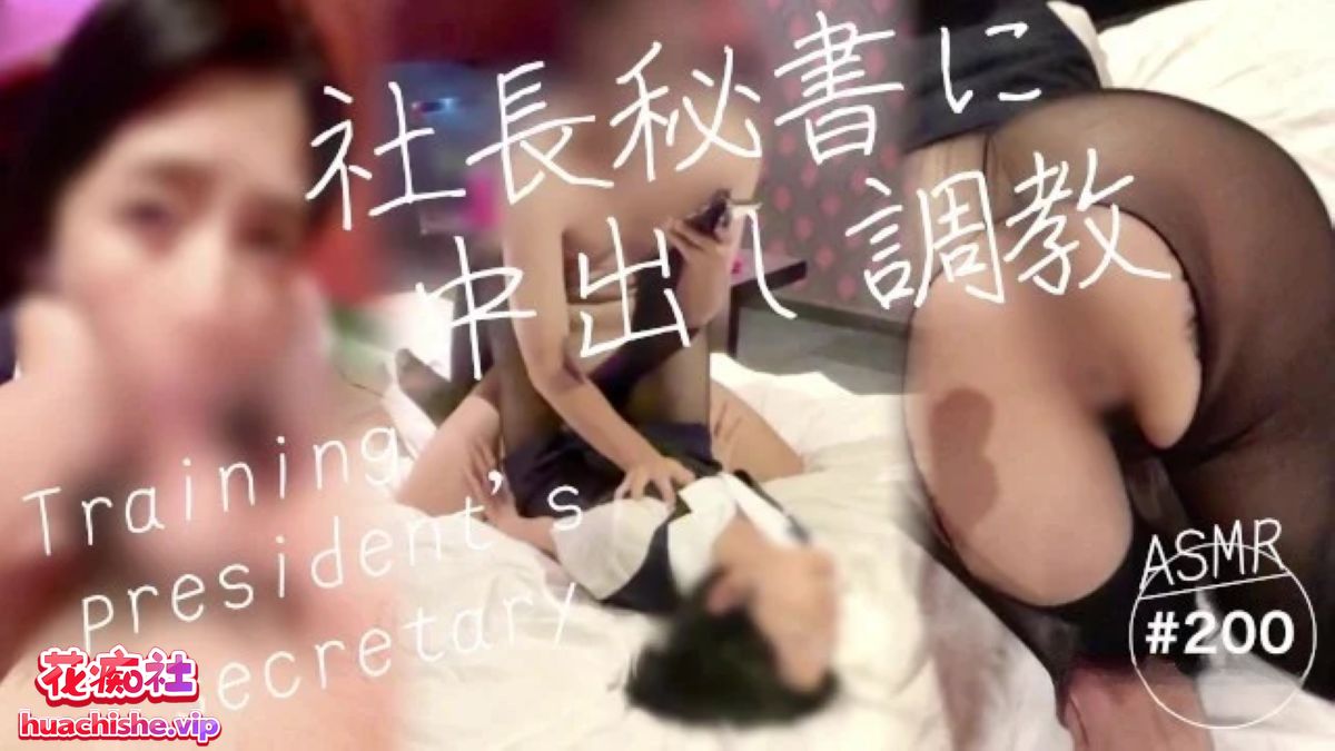 P站日本博主marutahub 高清视频预览图06