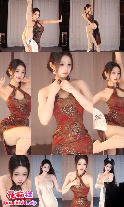 虎牙舞蹈女神【坏空空】25年8月9月热舞预览图21