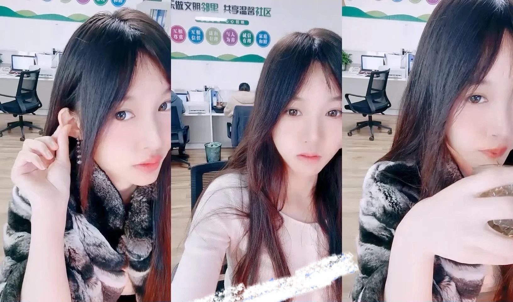 晚安樊樊 美女办公室后面两个同事她上班玩跳蛋 10v9.7G