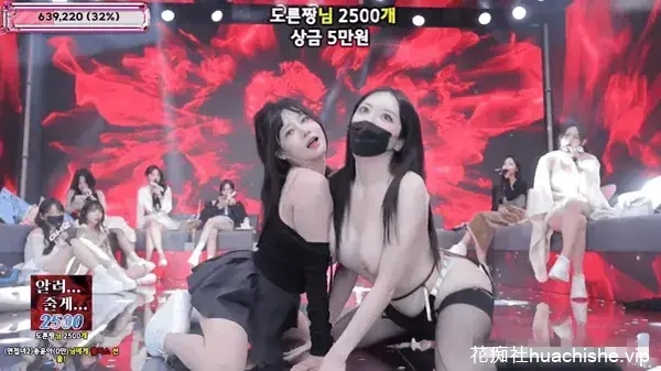 BJ脱衣舞女团Jinricp 1月7日第六季第13集预览图02