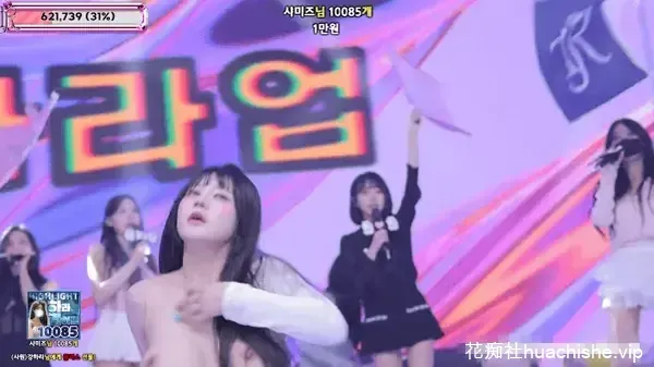 BJ脱衣舞女团Jinricp 1月15日第六季第15集预览图03