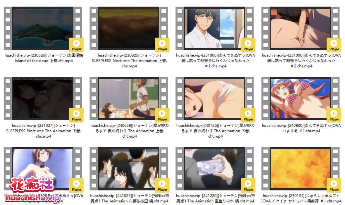 里番合集作品集五预览图01