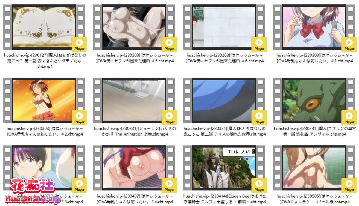 里番合集作品集八预览图01
