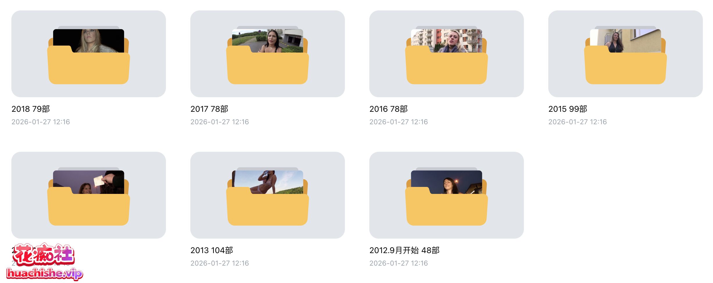捷克街头金钱搭讪Publicagent 全系列最全合集预览图02