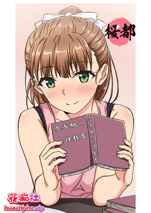 里番合集作品集六预览图12
