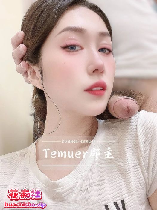 推特超淫荡反差女神 Temuer郡主 付费门槛预览图01