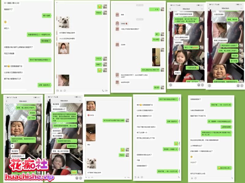 调教淫妻linlin 把人妻当母狗预览图04