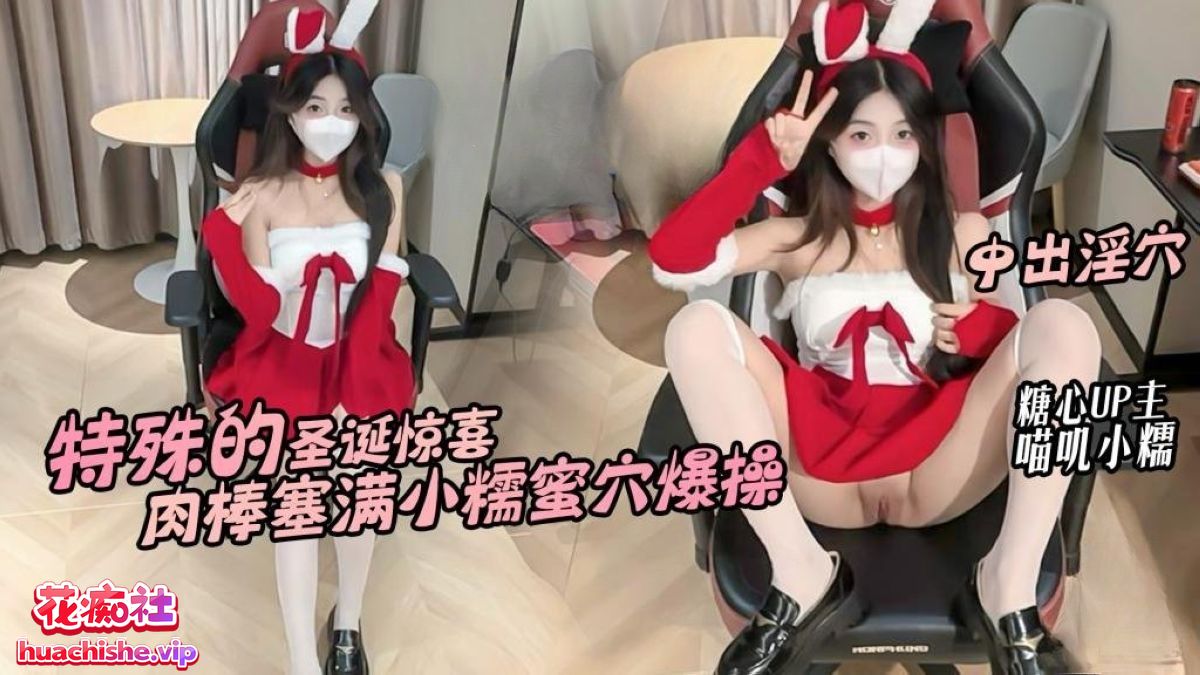 喵叽小糯 4K高清作品大合集 28v147G [持续更新]