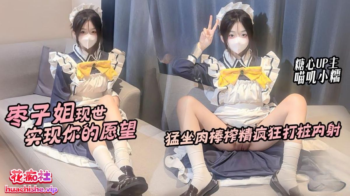 喵叽小糯 4K高清作品预览图05