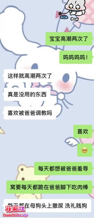 小美女心碎碎Hxk5555 裸舞资源合集预览图04