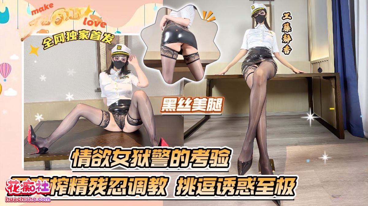 工藤静香 4K高清作品预览图01