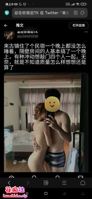 总在你背后TK 把极品女神调教成母狗给兄弟一起操预览图11
