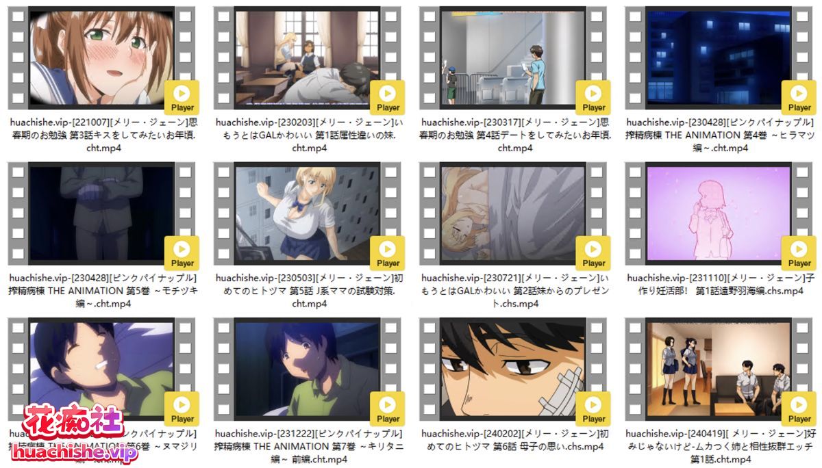 里番合集作品集六预览图14