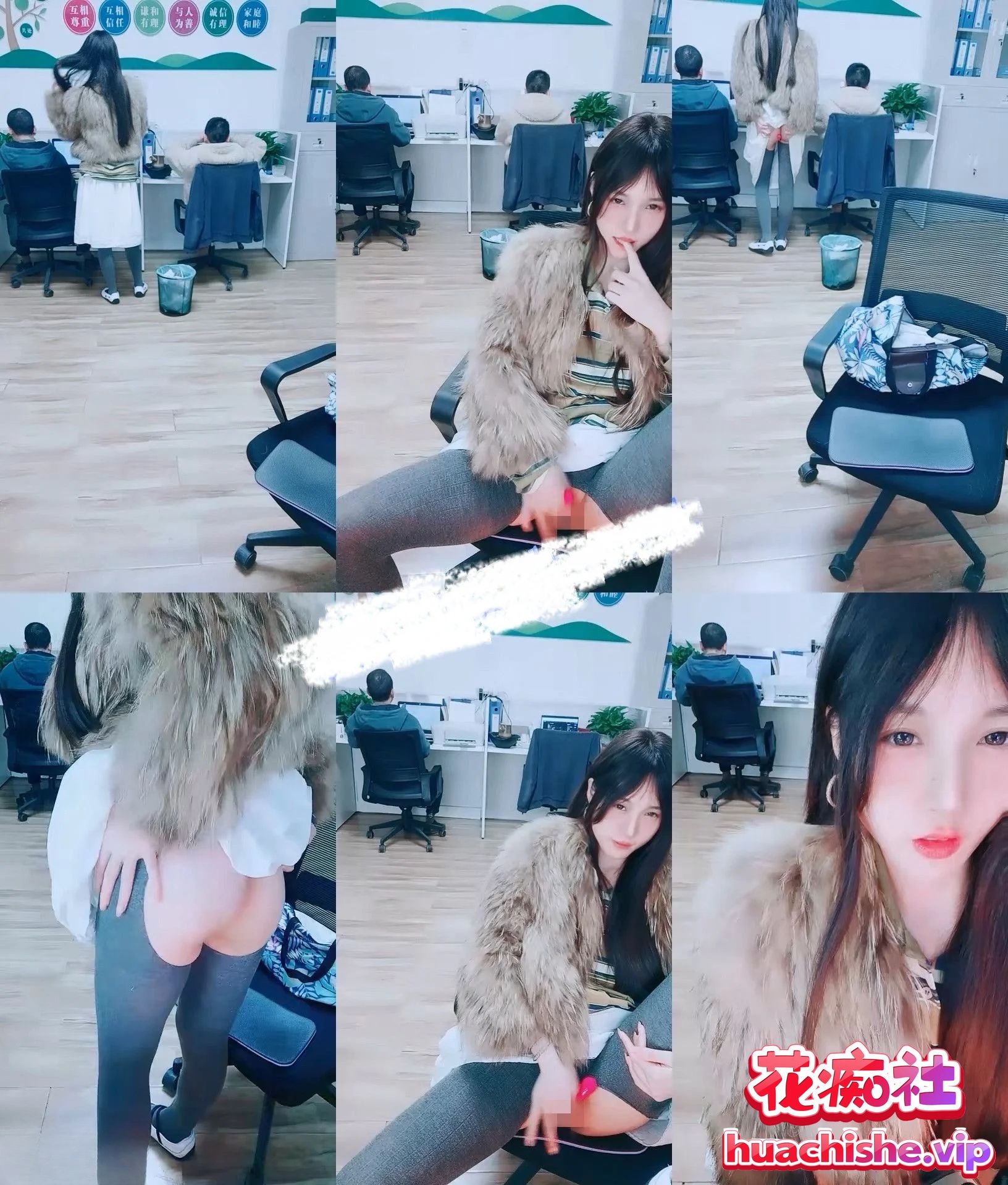 晚安樊樊 美女办公室后面两个同事她上班玩跳蛋预览图07