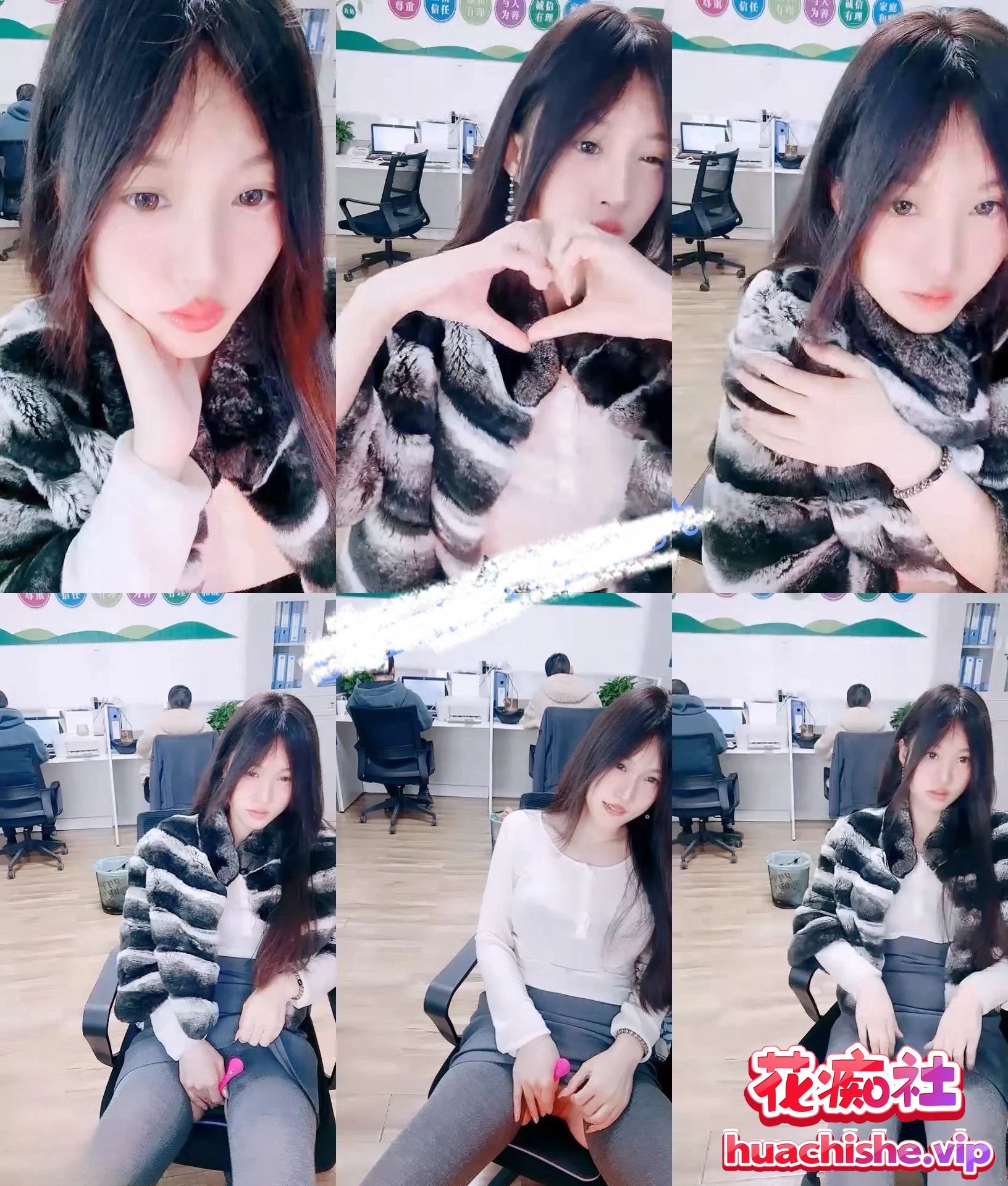 晚安樊樊 美女办公室后面两个同事她上班玩跳蛋预览图08