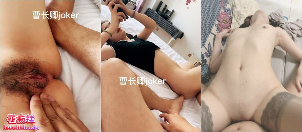 约炮大神 曹长卿joker 约炮各种嫩妹少妇预览图22
