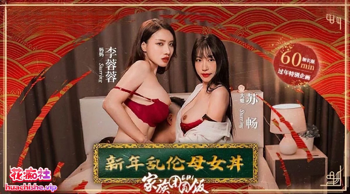 国产女优苏畅 OF+FansOne+国产作品最全合集预览图09